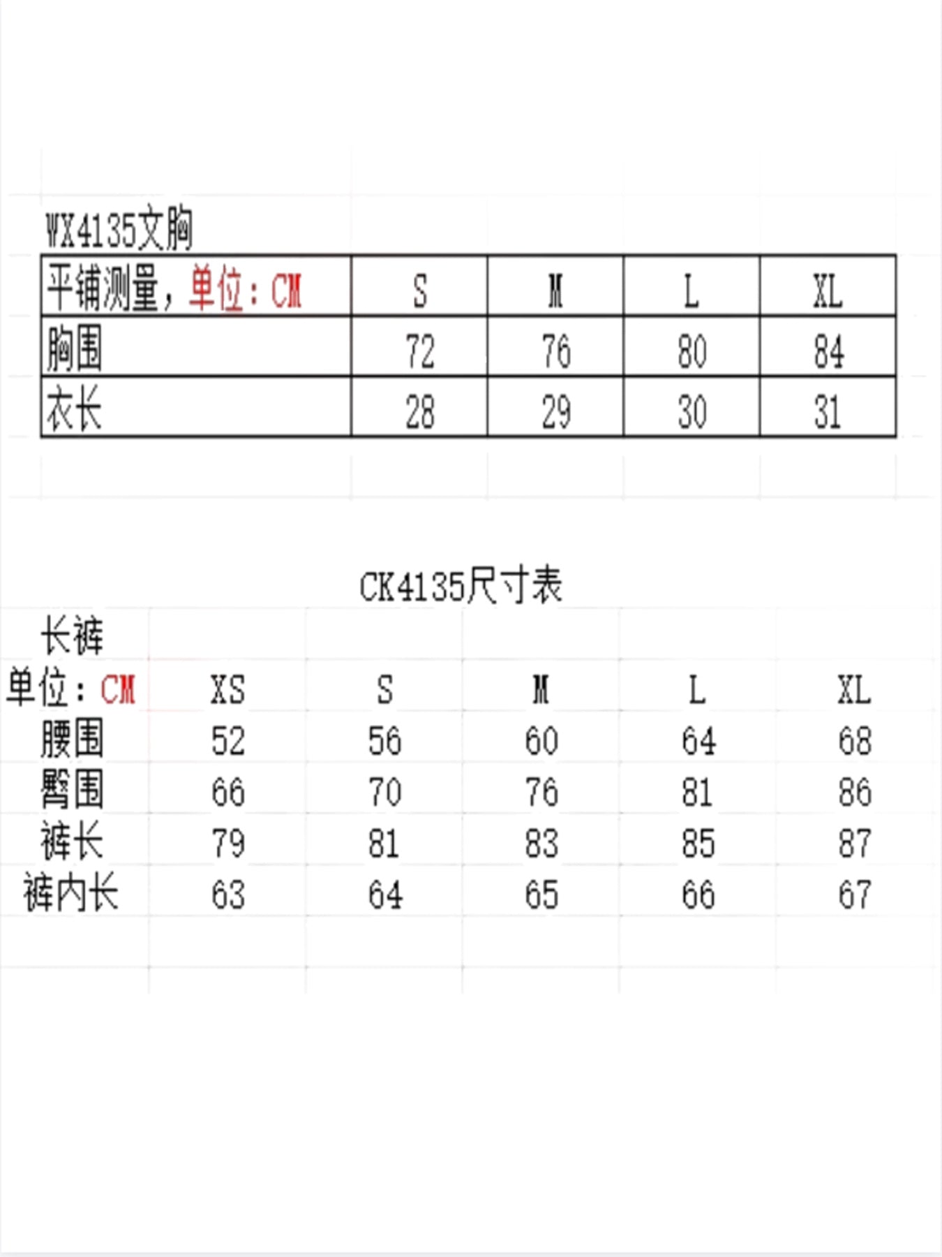 Women's Yoga Workout Set  Supportive Sports Bra  High-Waist Leggings